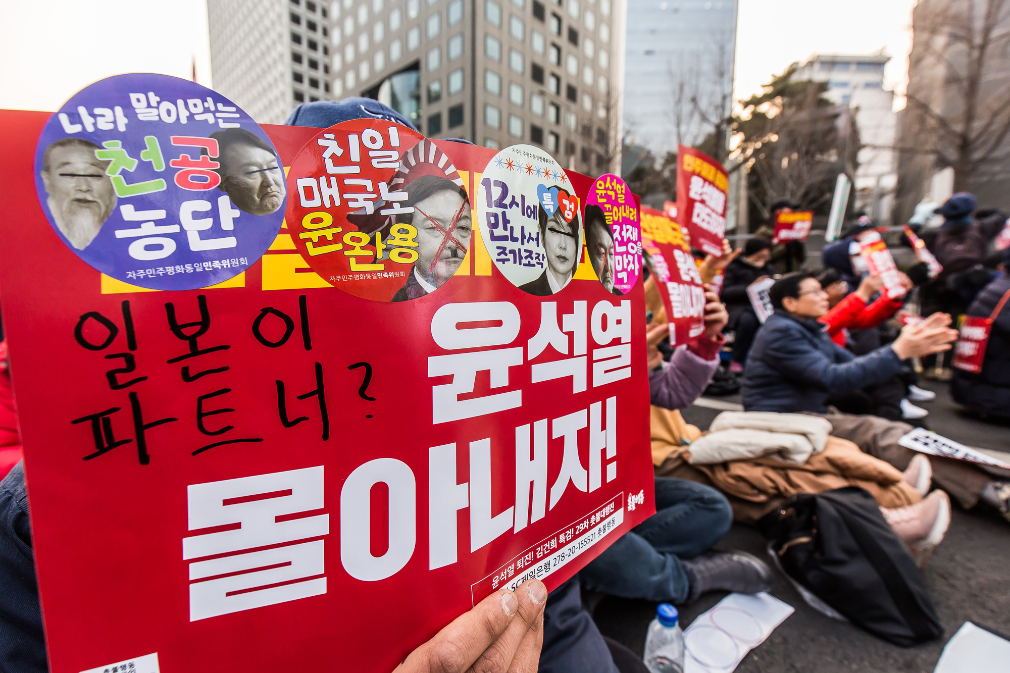 사회;집회;시위;촛불행동;촛불집회;윤석열규탄집회;29차촛불대행진;김건희특검집회;윤석열퇴진집회