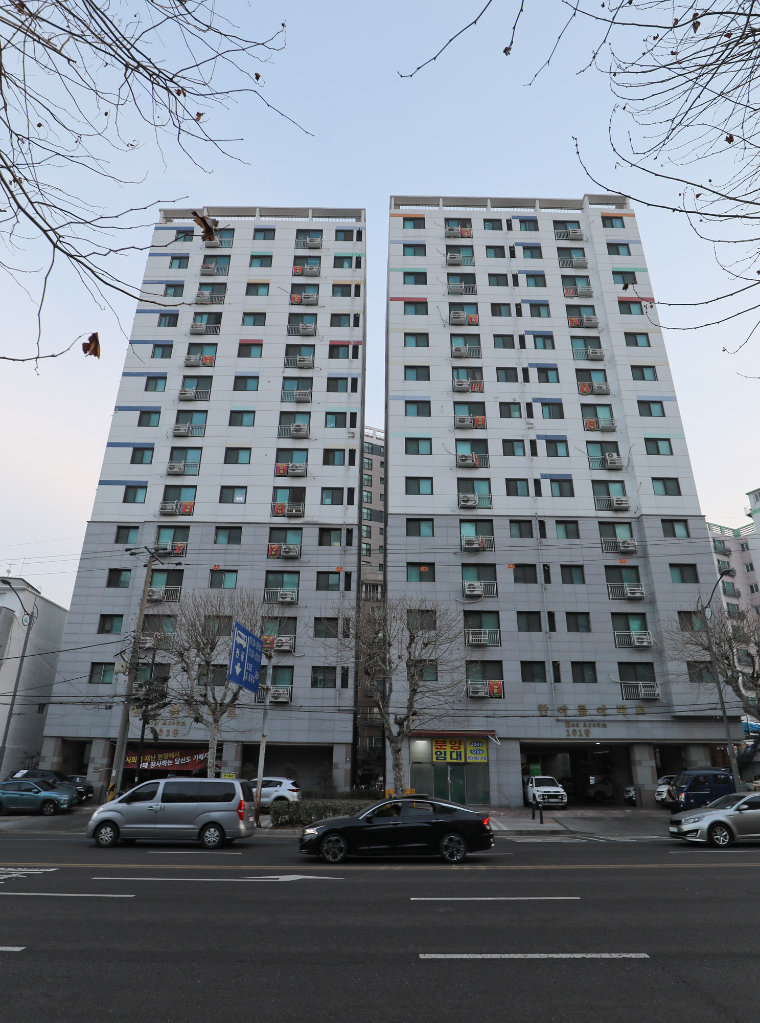 전세사기;아파트사기;인천빌라왕;인천건축왕;한아름아파트