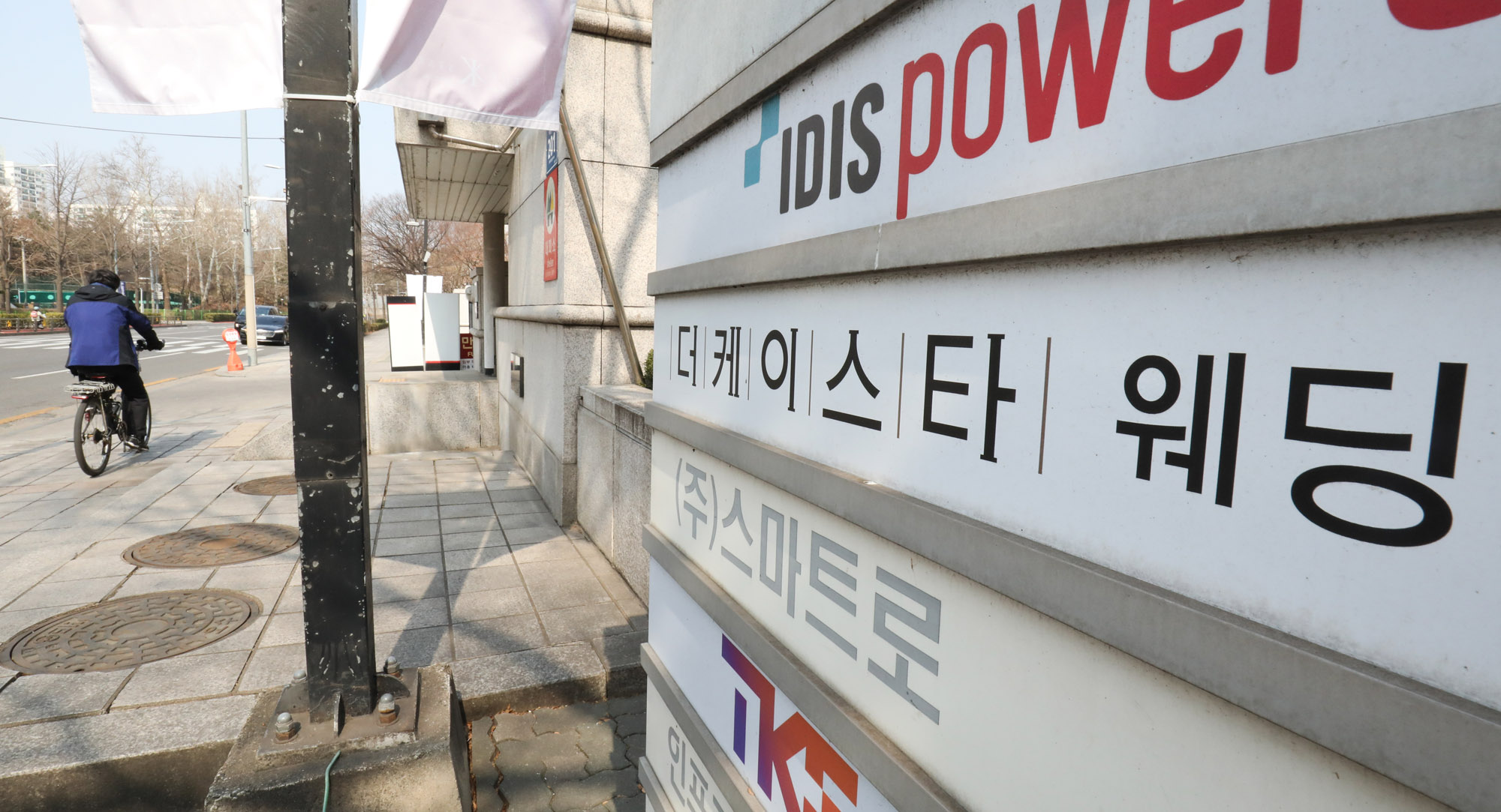 웨딩홀;KT센터;KT목동센터;더케이스타웨딩;더케이스타;KT웨딩홀