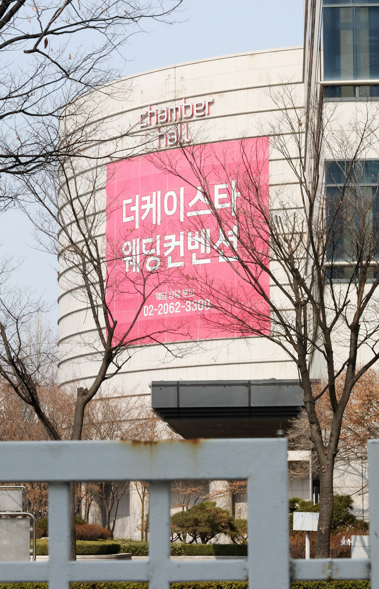 웨딩홀;KT센터;KT목동센터;더케이스타웨딩;더케이스타;KT웨딩홀