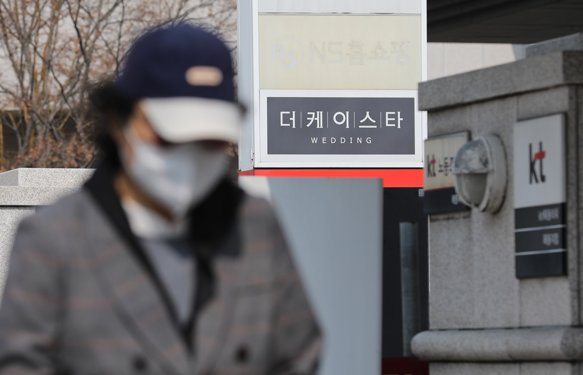 웨딩홀;KT센터;KT목동센터;더케이스타웨딩;더케이스타;KT웨딩홀