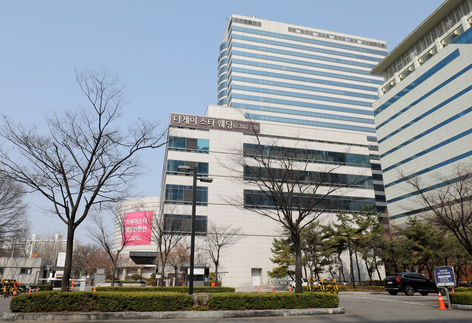 웨딩홀;KT센터;KT목동센터;더케이스타웨딩;더케이스타;KT웨딩홀