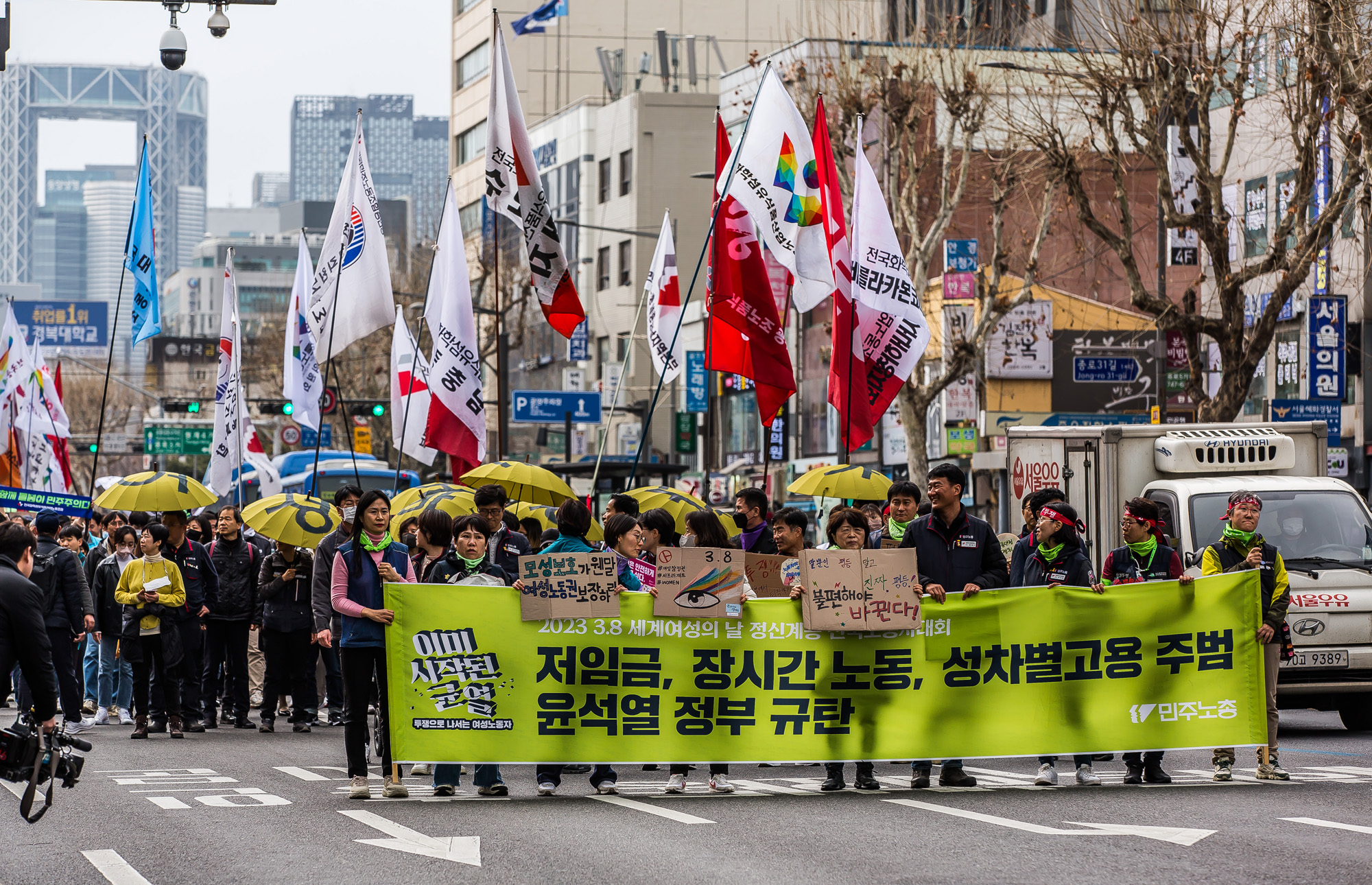 사회;집회;시위;민주노총;세계여성의날;전국노동자대회;여성의날노동자대회