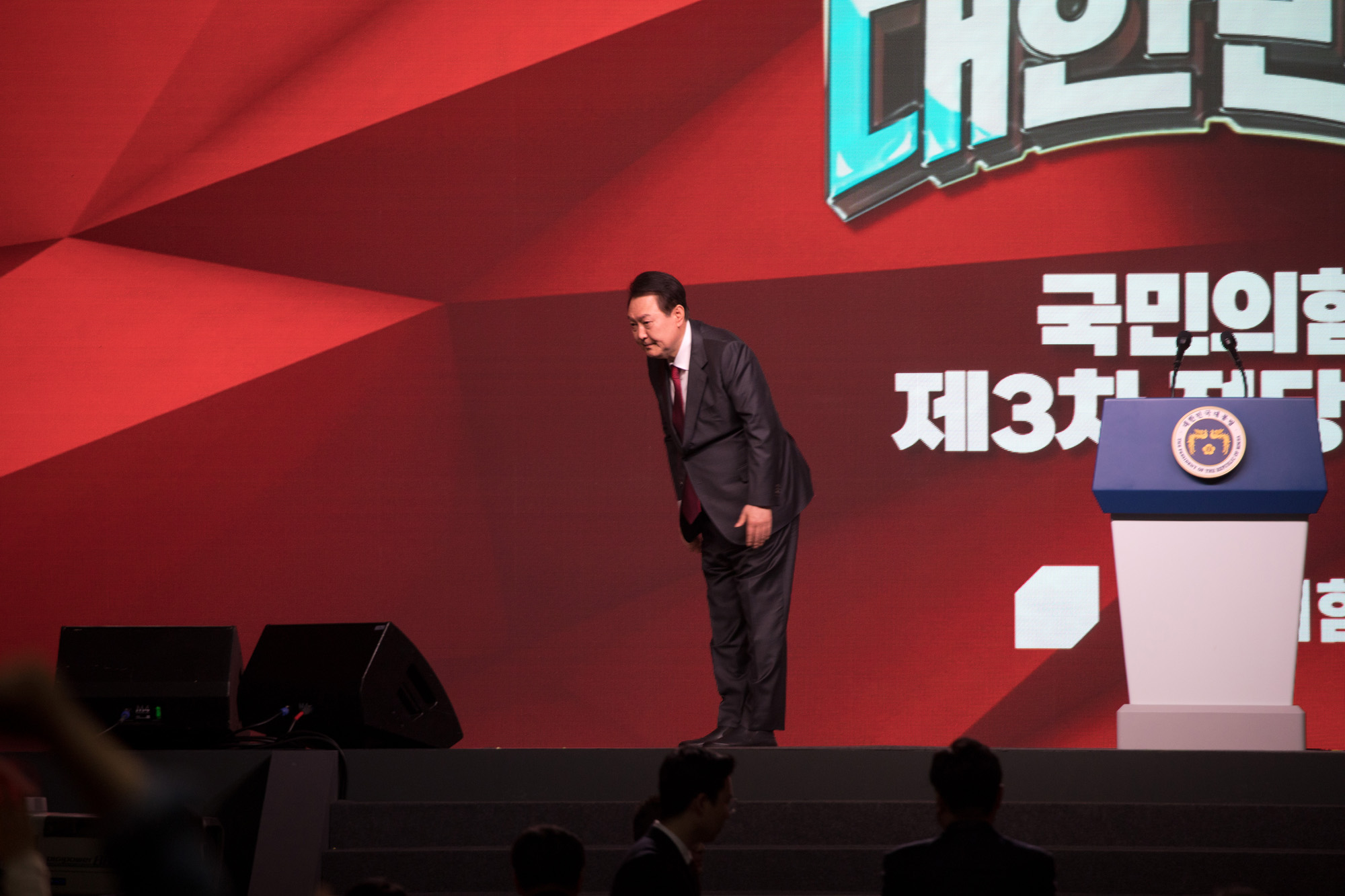 정치;정당;국민의힘;전당대회;당대표