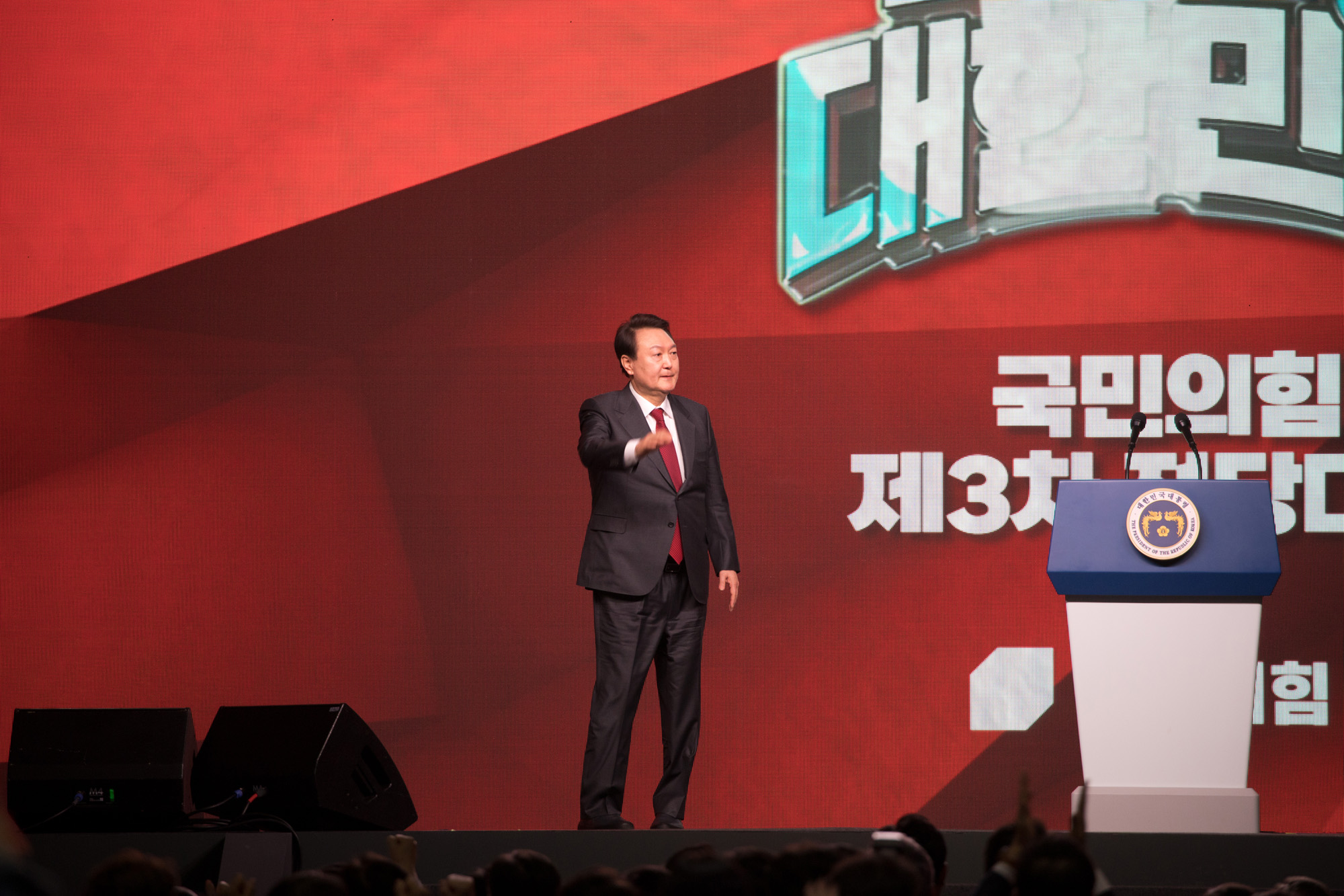 정치;정당;국민의힘;전당대회;당대표