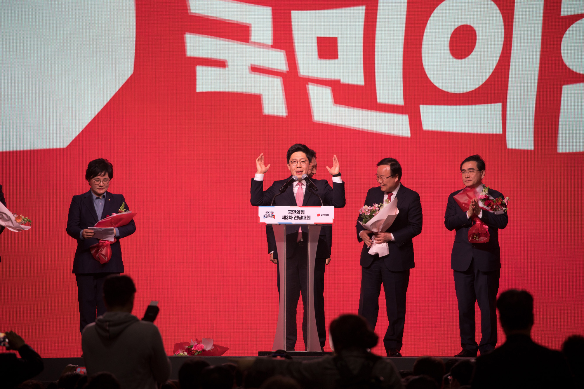 정치;정당;국민의힘;전당대회;당대표