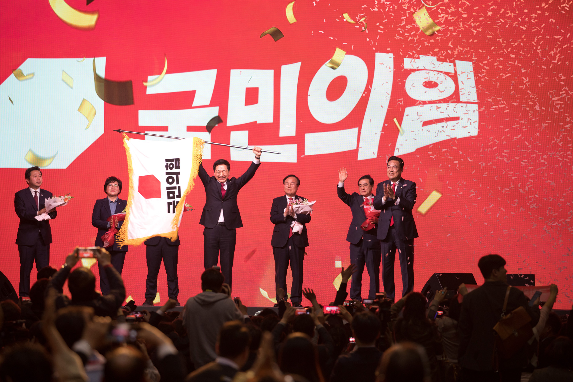 정치;정당;국민의힘;전당대회;당대표