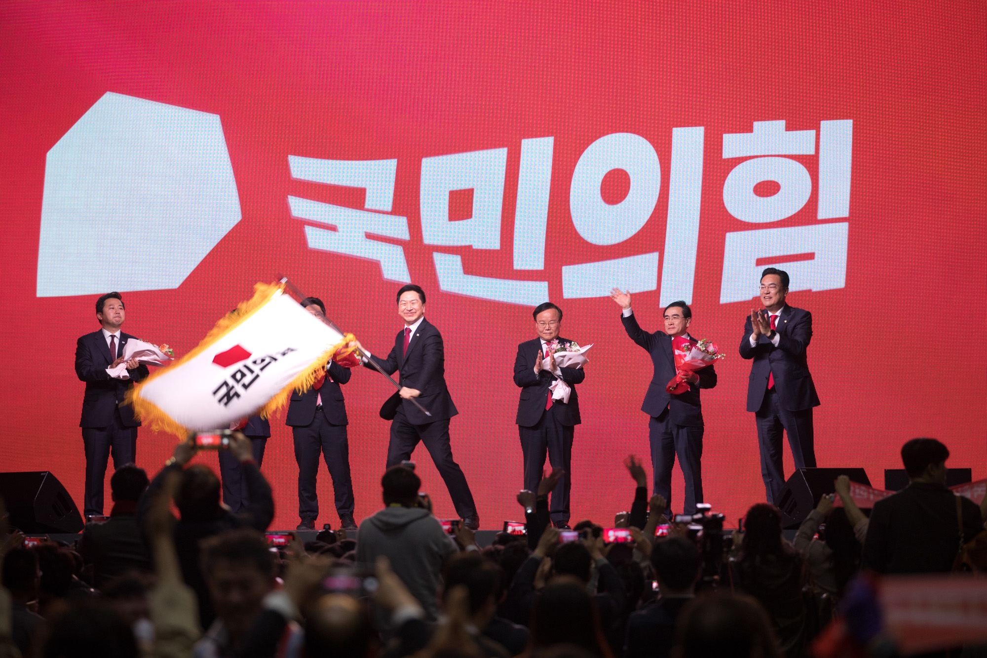 정치;정당;국민의힘;전당대회;당대표