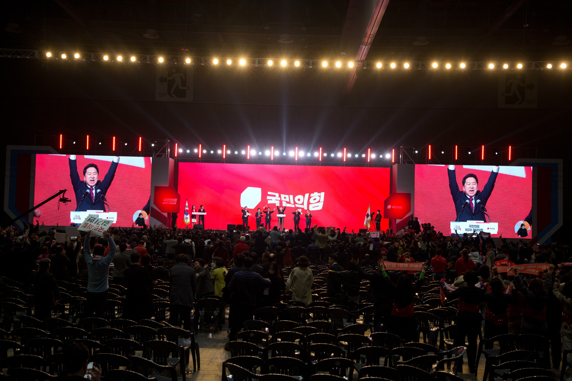 정치;정당;국민의힘;전당대회;당대표