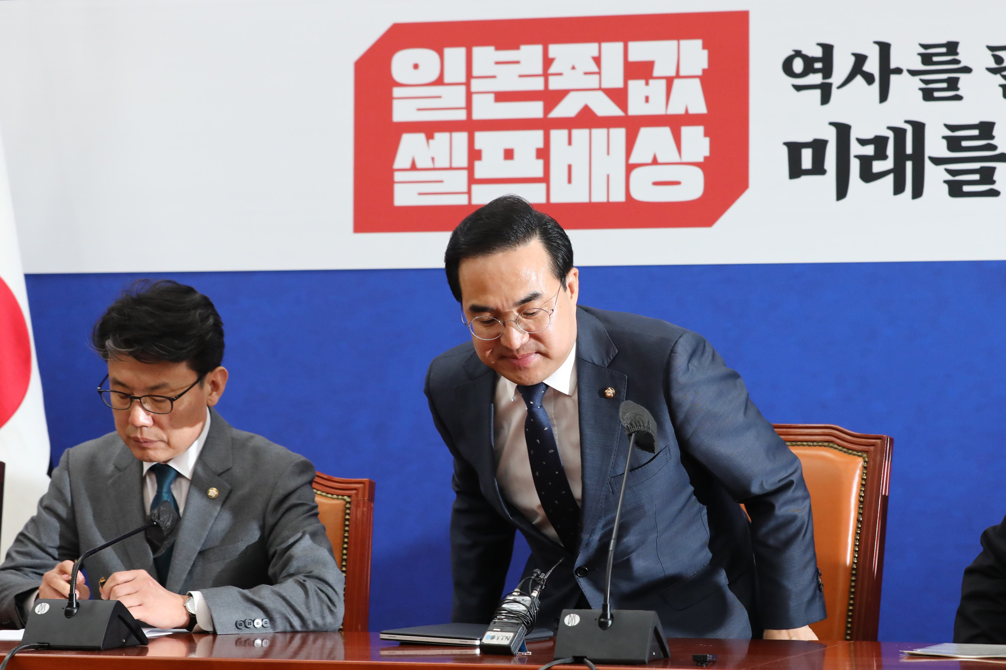 정치;국회;더불어민주당 정책조정회의;박홍근 원내대표