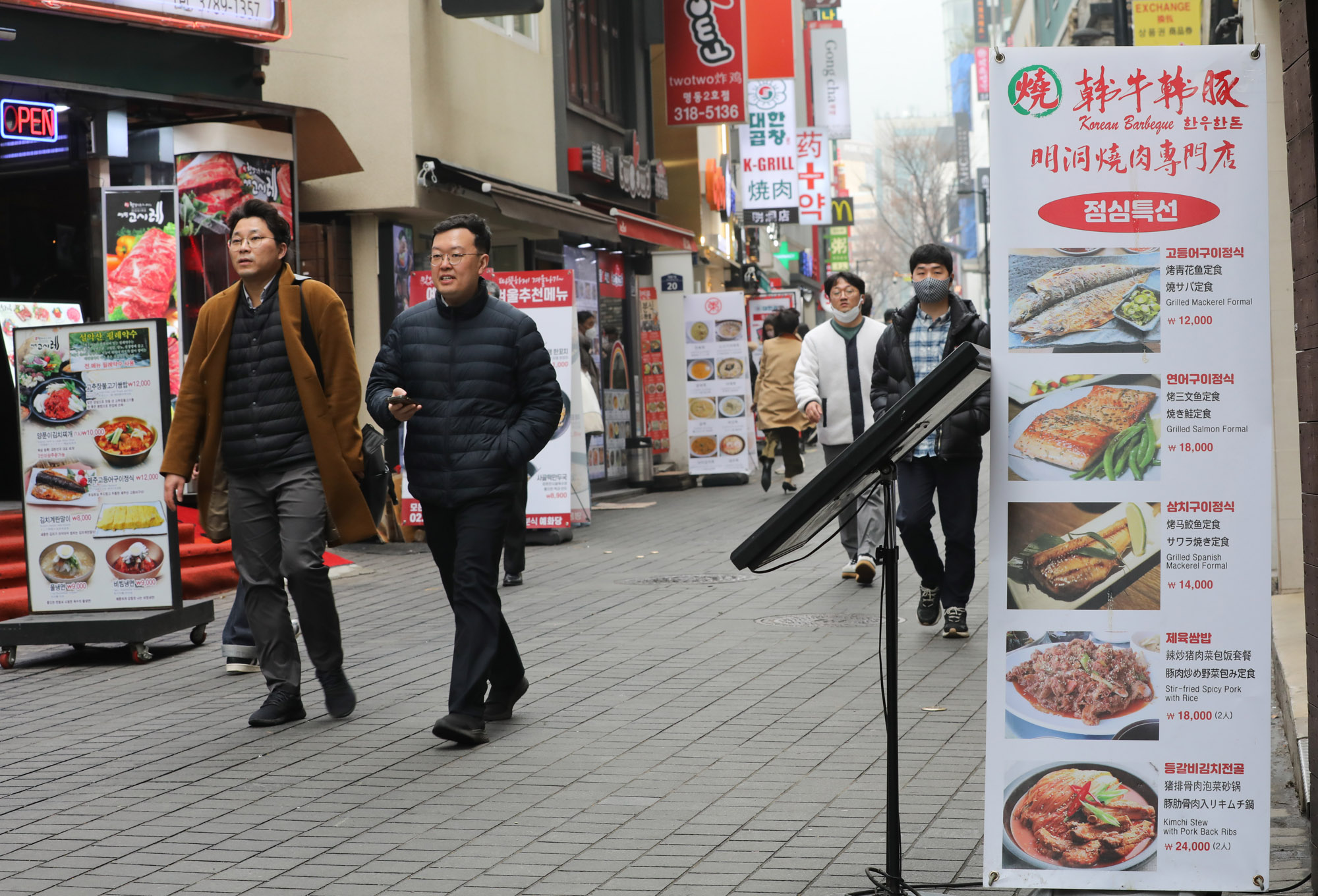 외식물가;물가;식당;물가상승