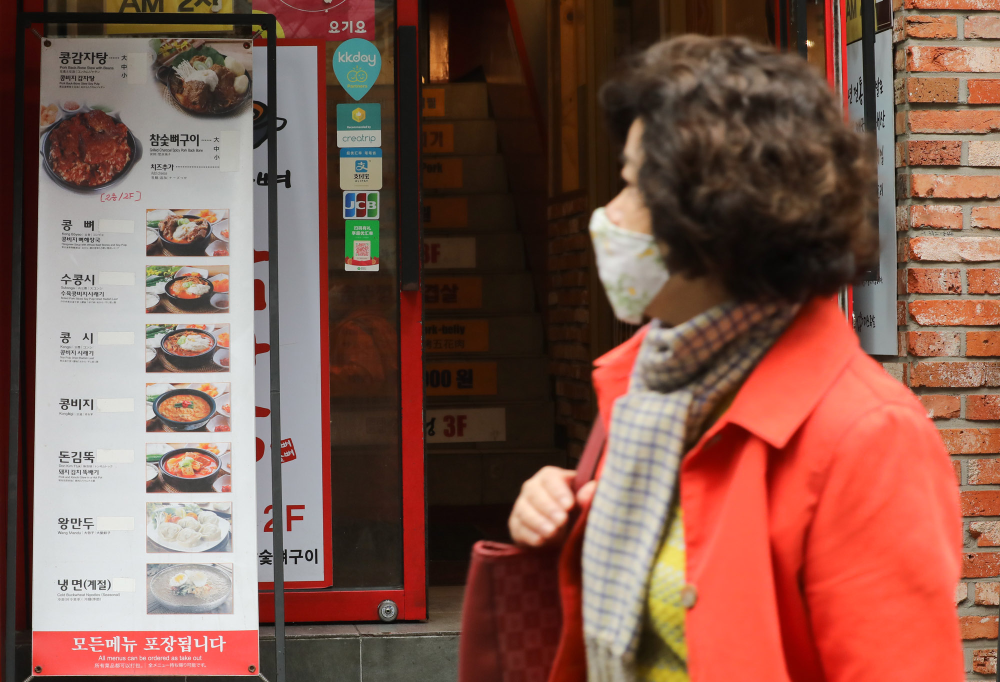 외식물가;물가;식당;물가상승