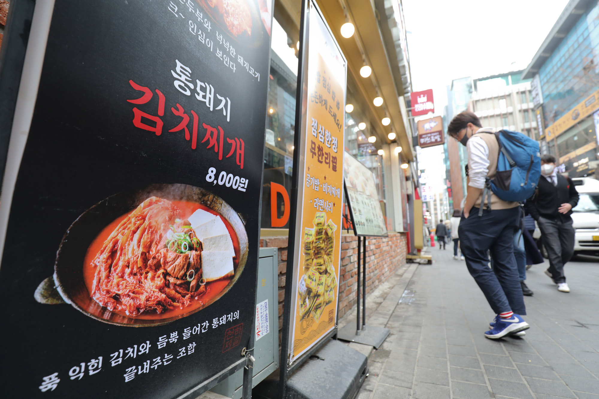 외식물가;물가;식당;물가상승