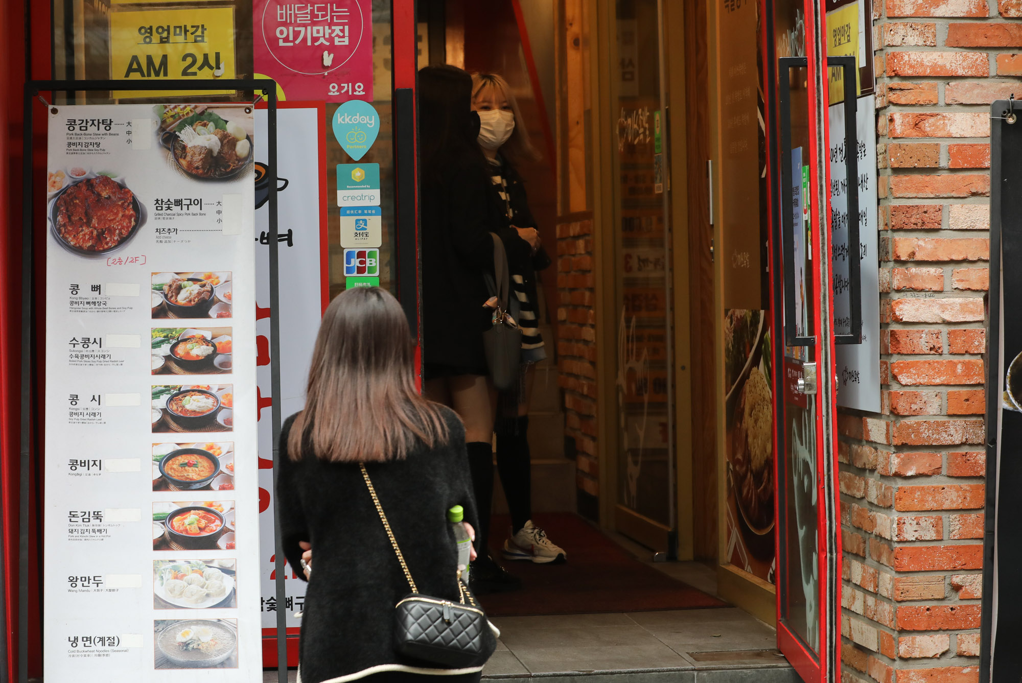 외식물가;물가;식당;물가상승
