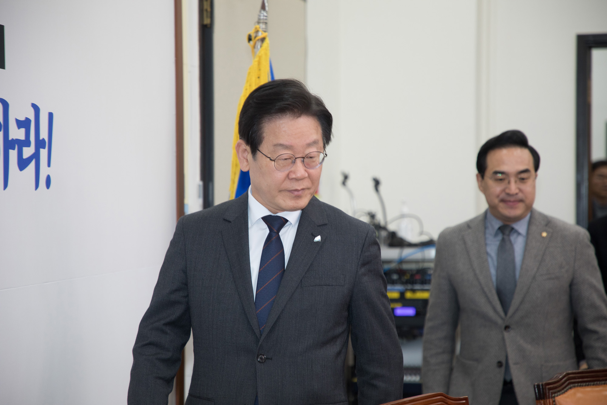 정치/정당;더불어민주당;최고위원회의