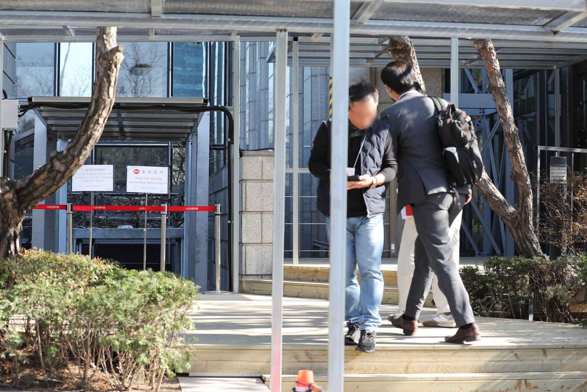 LG;LG본사;LG트윈타워;LG건물;여의도LG