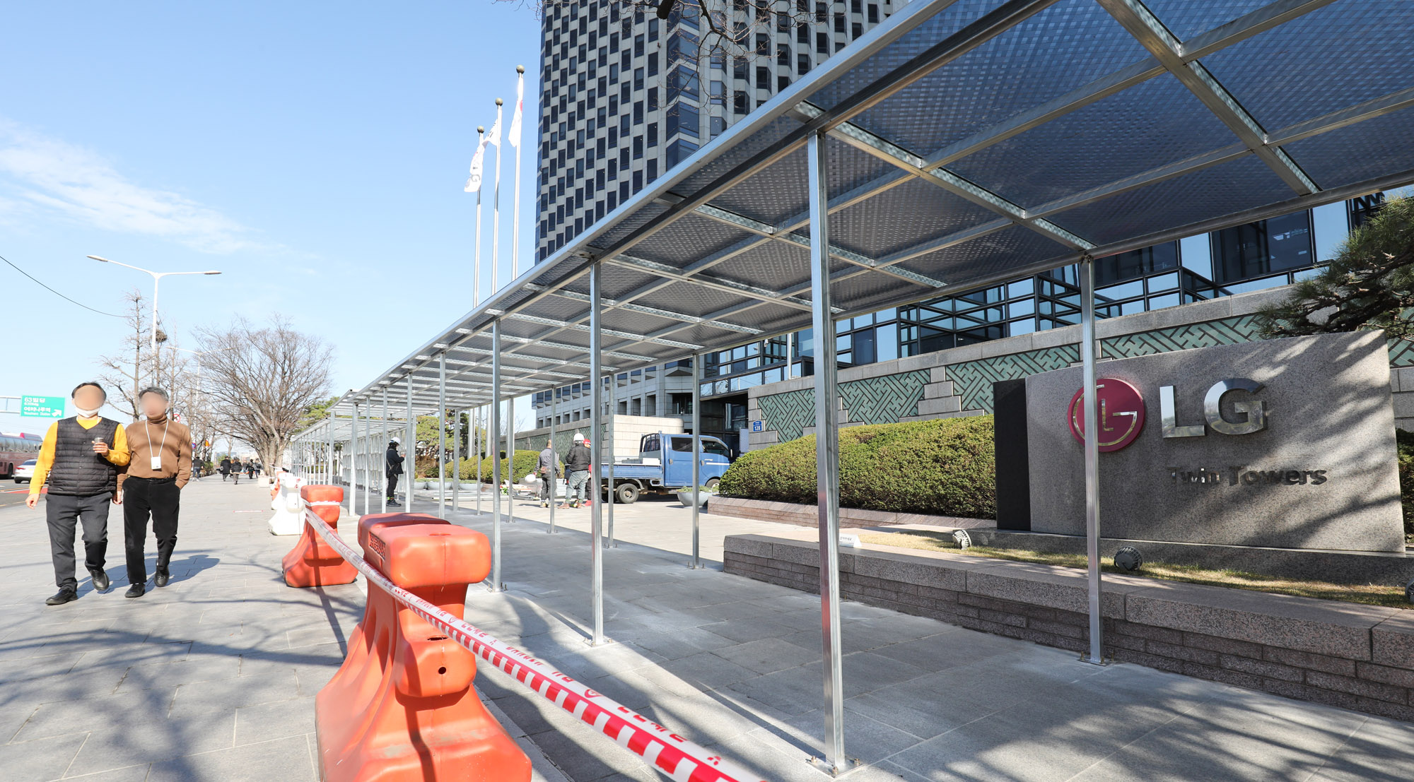 LG;LG본사;LG트윈타워;LG건물;여의도LG