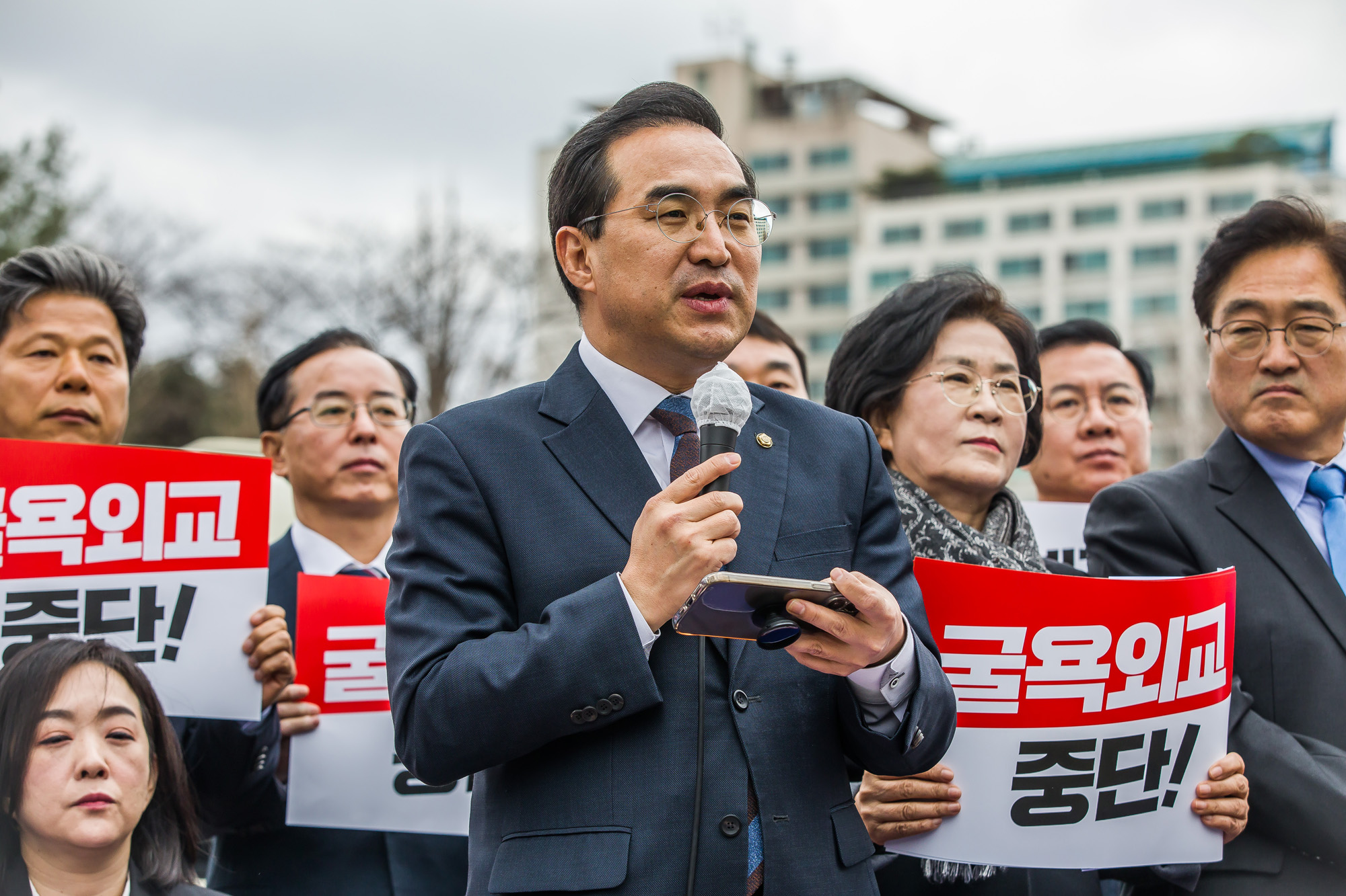 정치;외교;대일외교;대일굴욕외교;더불어민주당대일굴욕외교대책위원회;윤석열 정부 대일 굴욕외교 저지를 위한 더불어