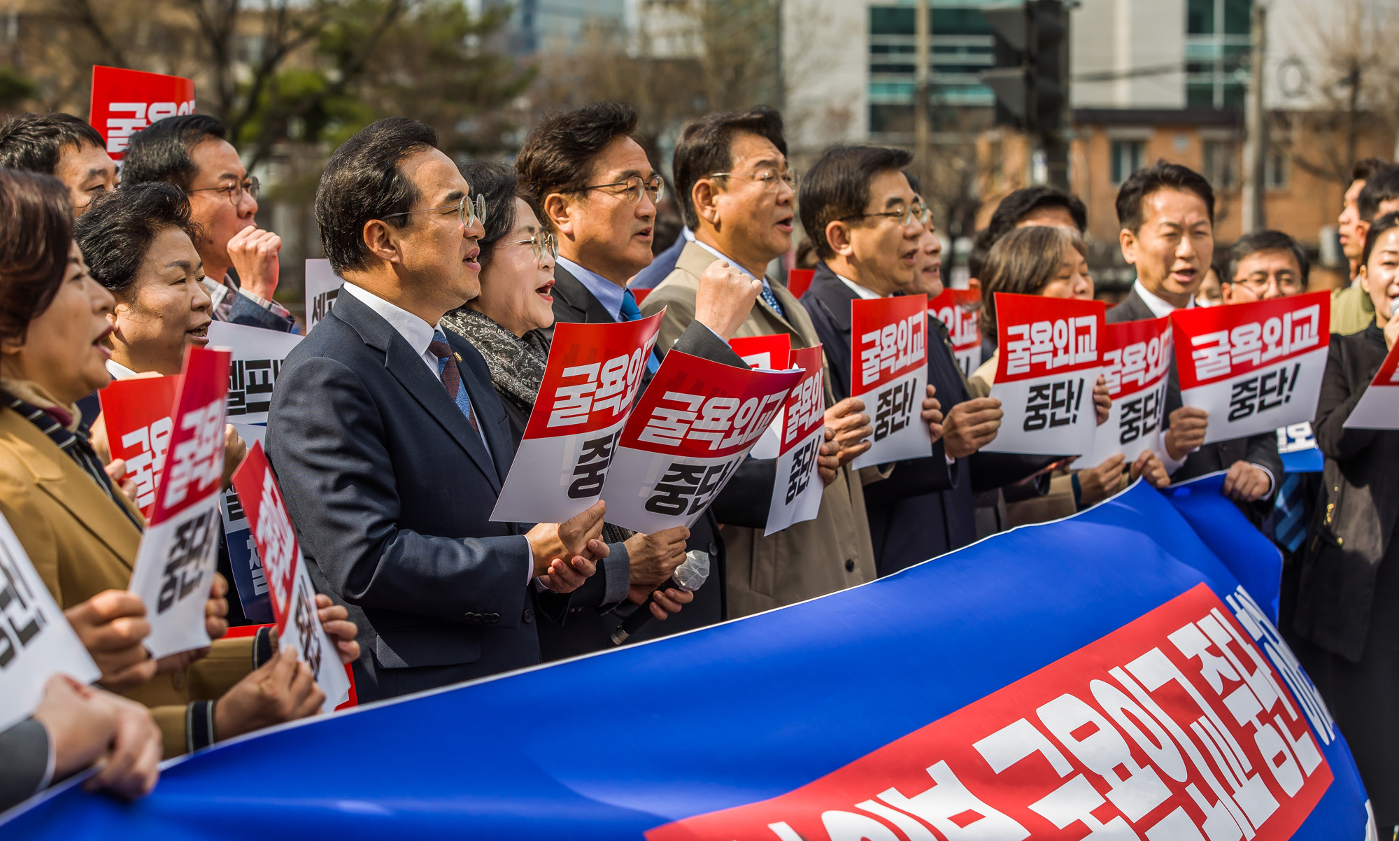 정치;외교;대일외교;대일굴욕외교;더불어민주당대일굴욕외교대책위원회;윤석열 정부 대일 굴욕외교 저지를 위한 더불어