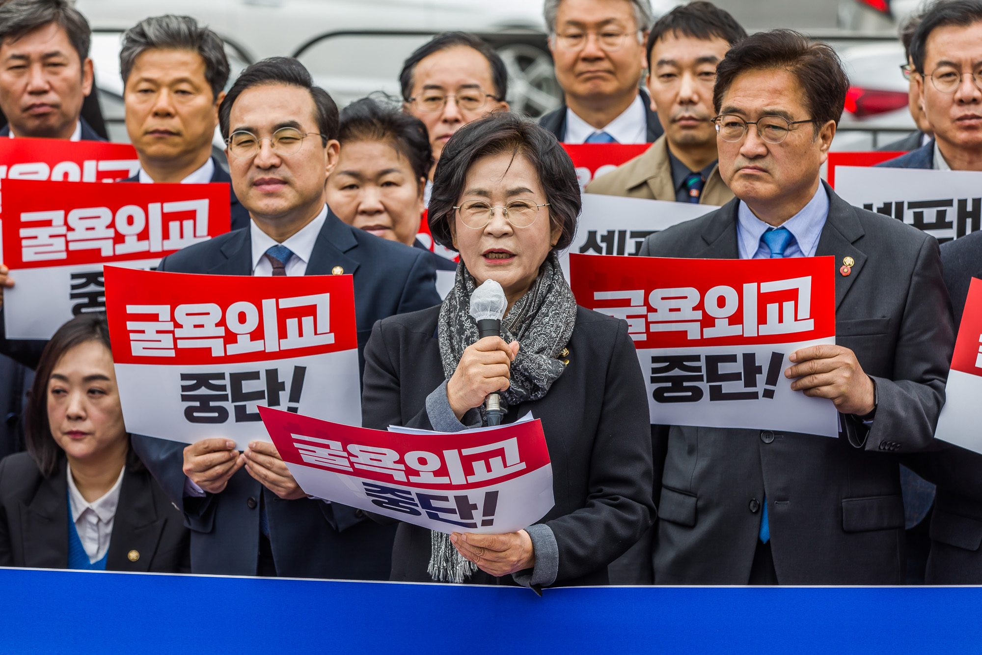 정치;외교;대일외교;대일굴욕외교;더불어민주당대일굴욕외교대책위원회;윤석열 정부 대일 굴욕외교 저지를 위한 더불어