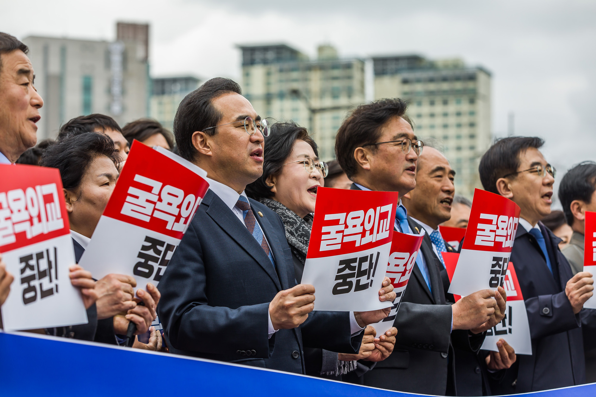 정치;외교;대일외교;대일굴욕외교;더불어민주당대일굴욕외교대책위원회;윤석열 정부 대일 굴욕외교 저지를 위한 더불어