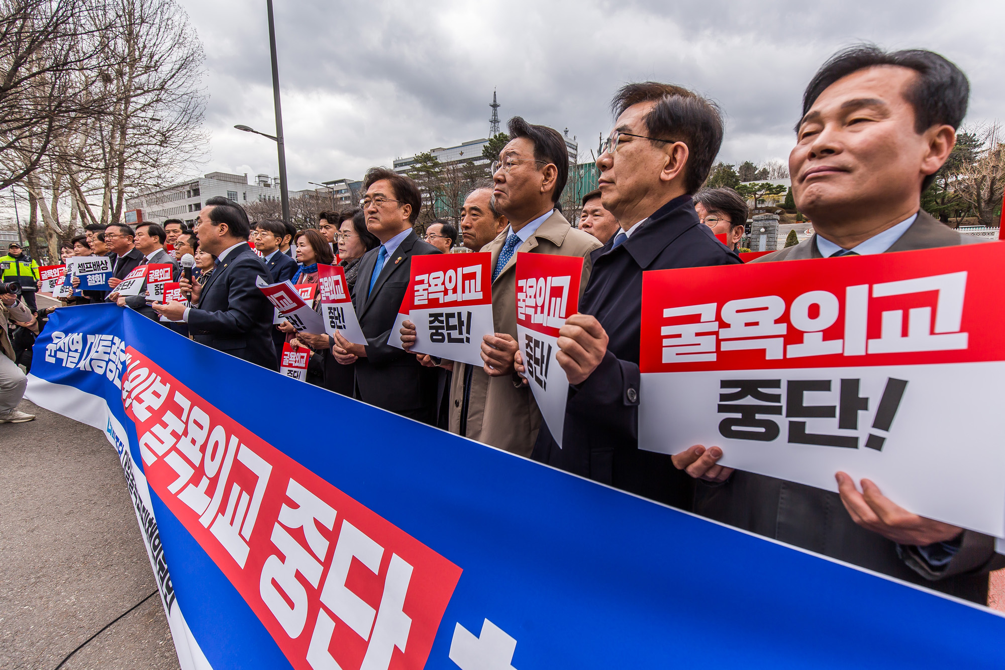 정치;외교;대일외교;대일굴욕외교;더불어민주당대일굴욕외교대책위원회;윤석열 정부 대일 굴욕외교 저지를 위한 더불어