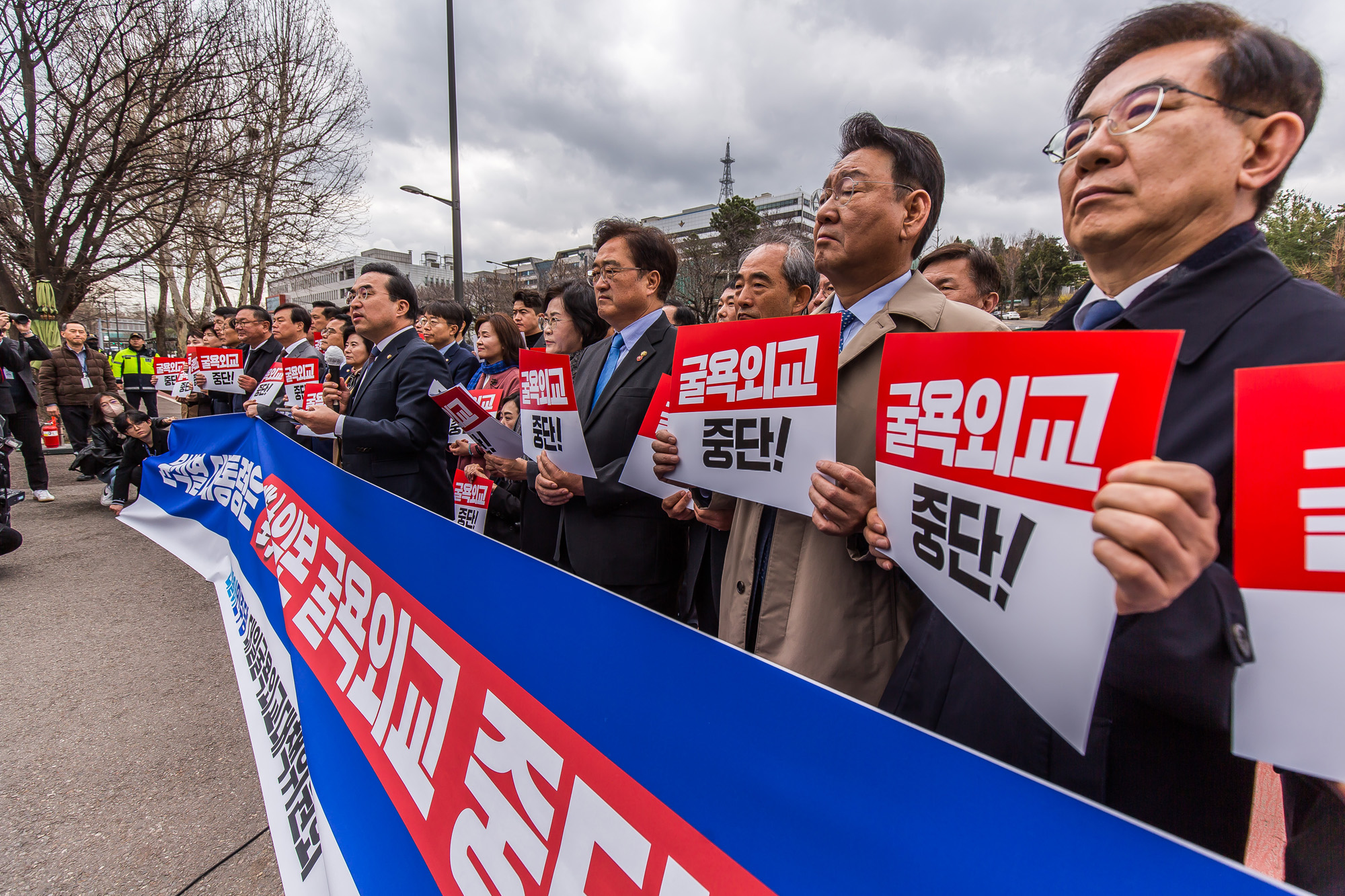 정치;외교;대일외교;대일굴욕외교;더불어민주당대일굴욕외교대책위원회;윤석열 정부 대일 굴욕외교 저지를 위한 더불어