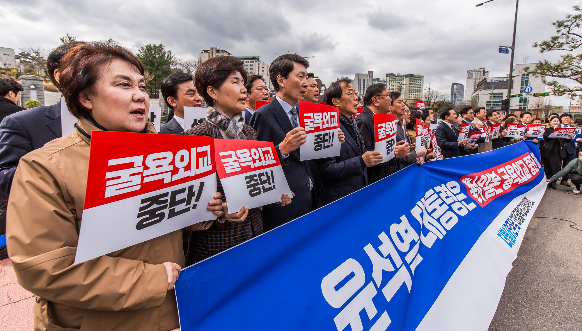 정치;외교;대일외교;대일굴욕외교;더불어민주당대일굴욕외교대책위원회;윤석열 정부 대일 굴욕외교 저지를 위한 더불어