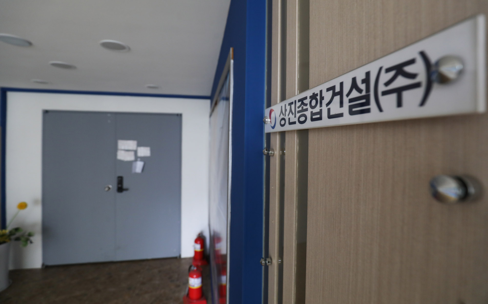 인천건축왕;전세사기;빌라사기;오피스텔사기;부동산;롯데오피스텔
