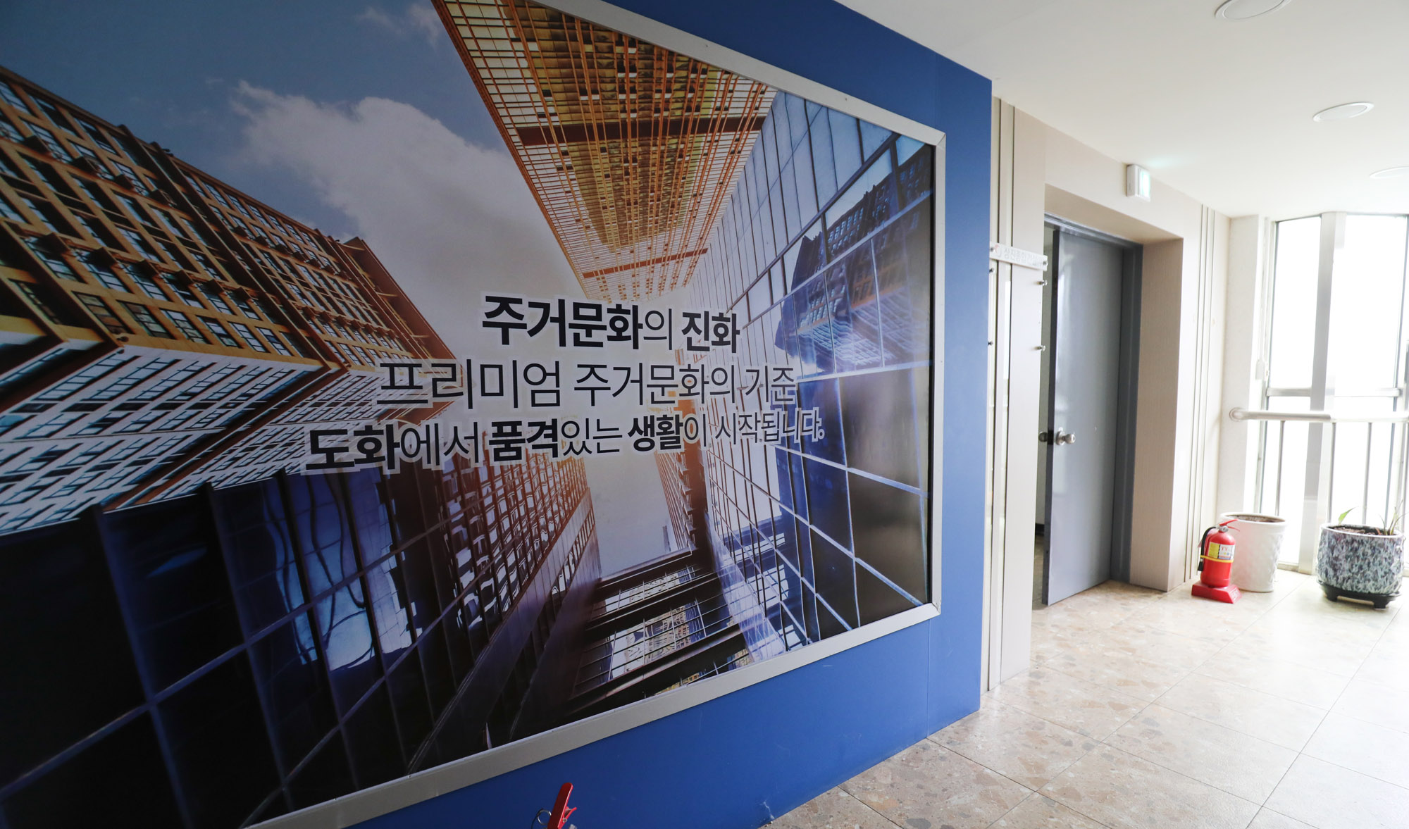 인천건축왕;전세사기;빌라사기;오피스텔사기;부동산;롯데오피스텔