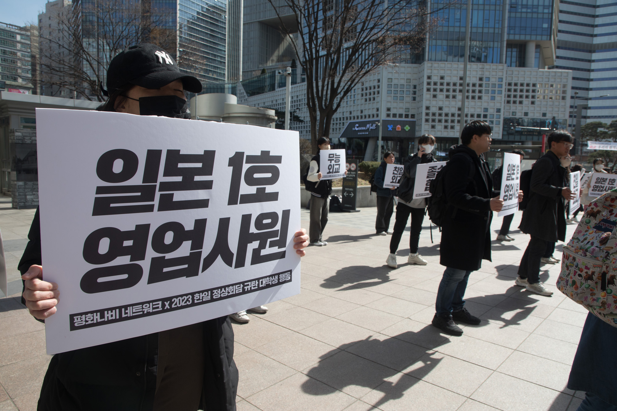 사회;집회;평화나비네트워크;한일정상회담;강제동원;해법안