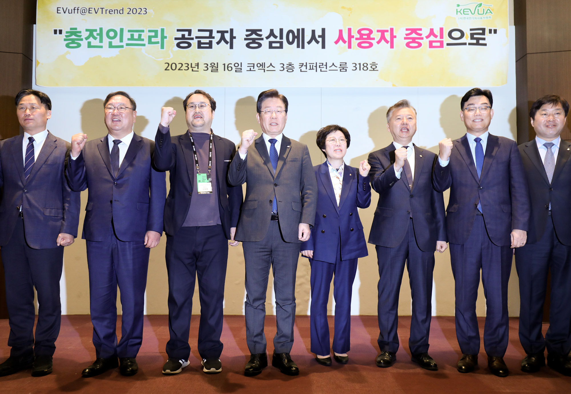 이재명;이재명전기차;이재명ev코리아;이재명코엑스