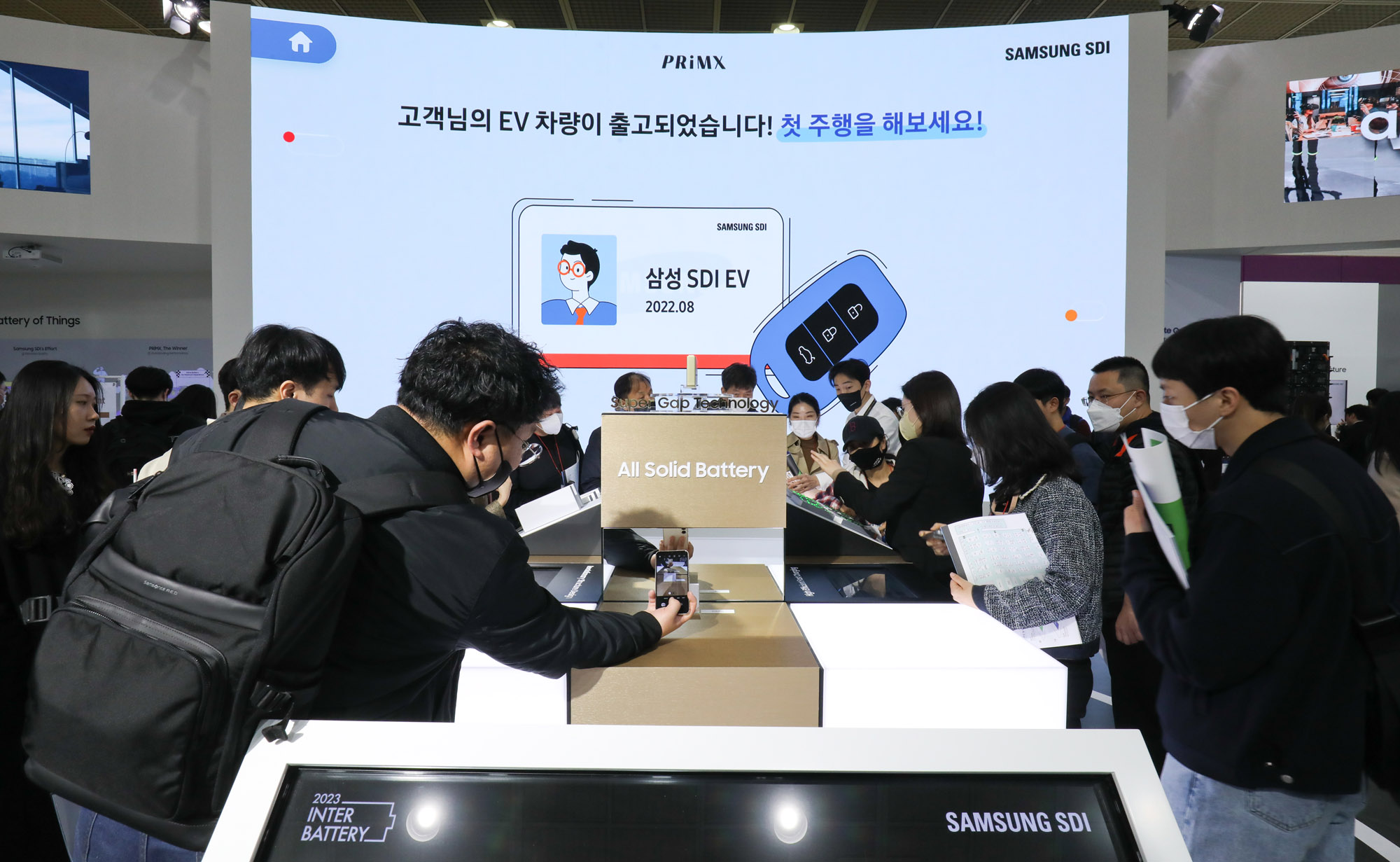 인터배터리;배터리;에너지