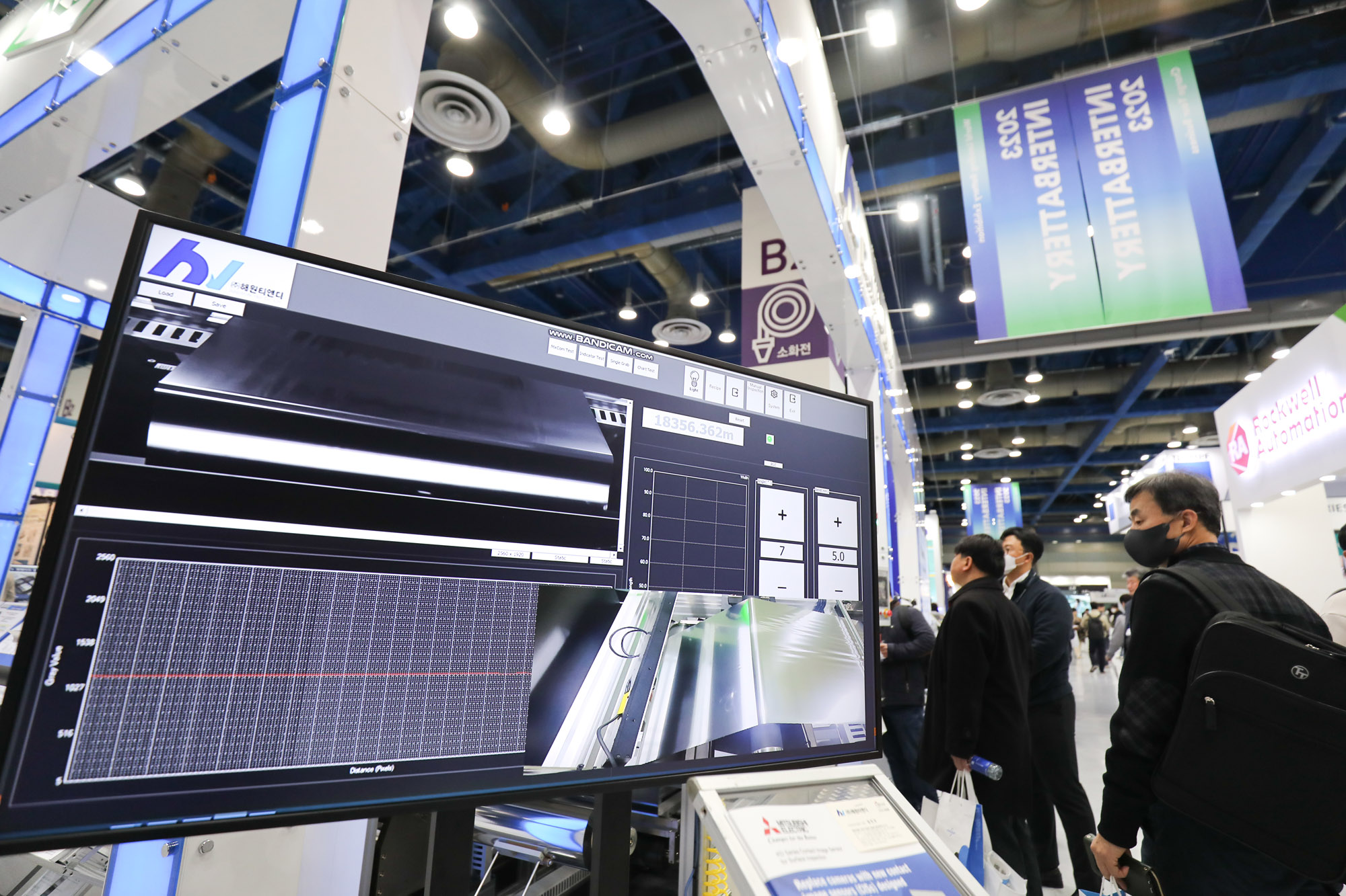 인터배터리;배터리;에너지