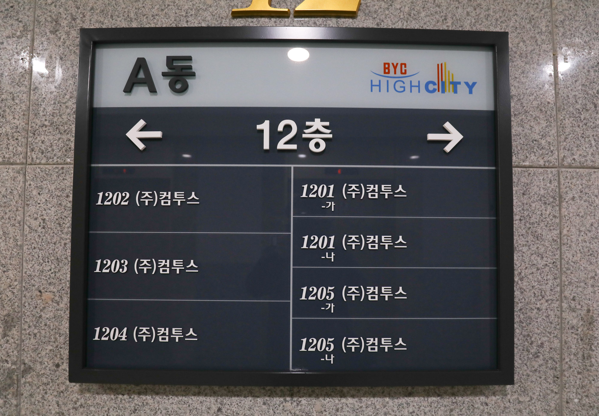 컴투스;게임;Com2uS