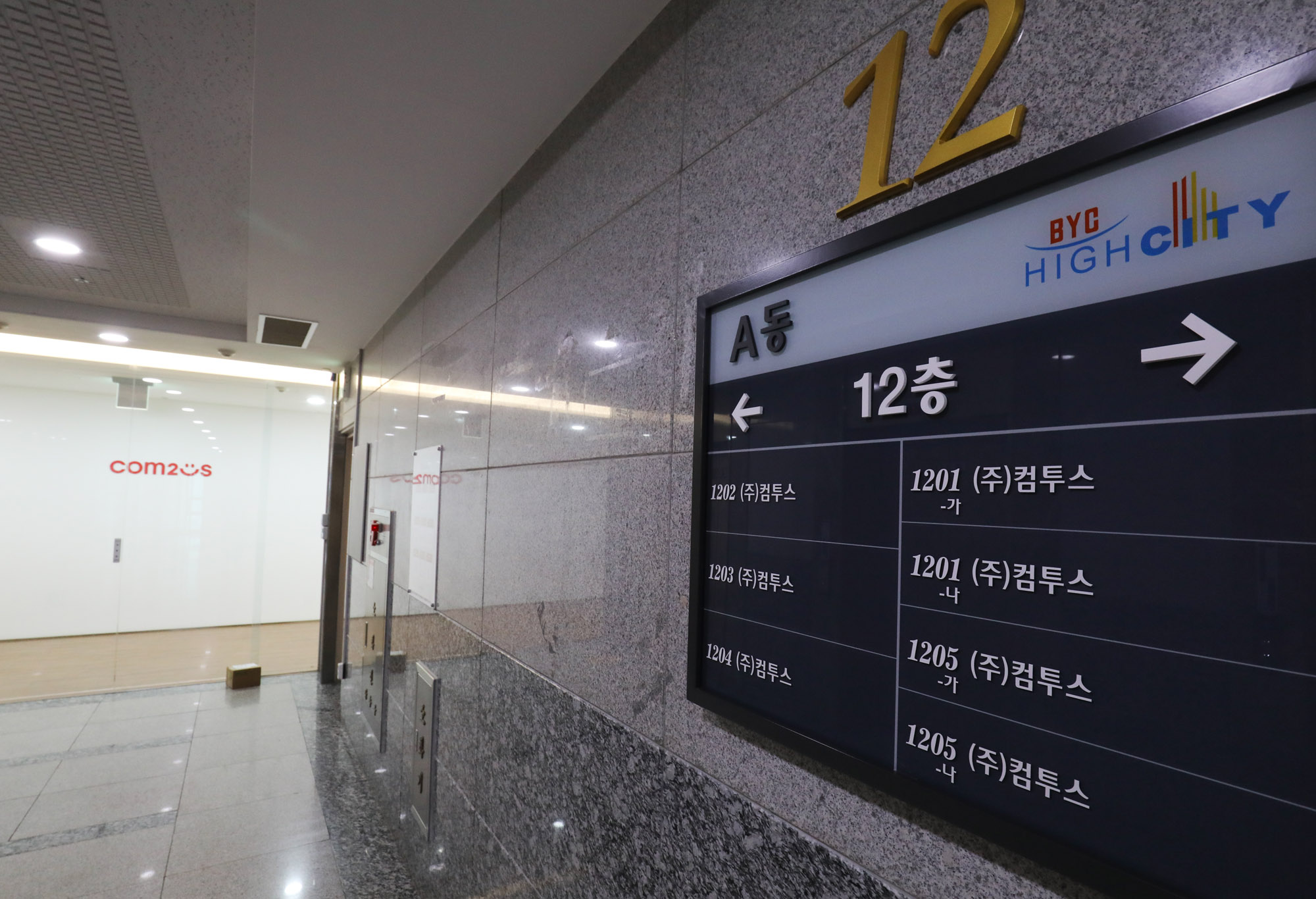 컴투스;게임;Com2uS