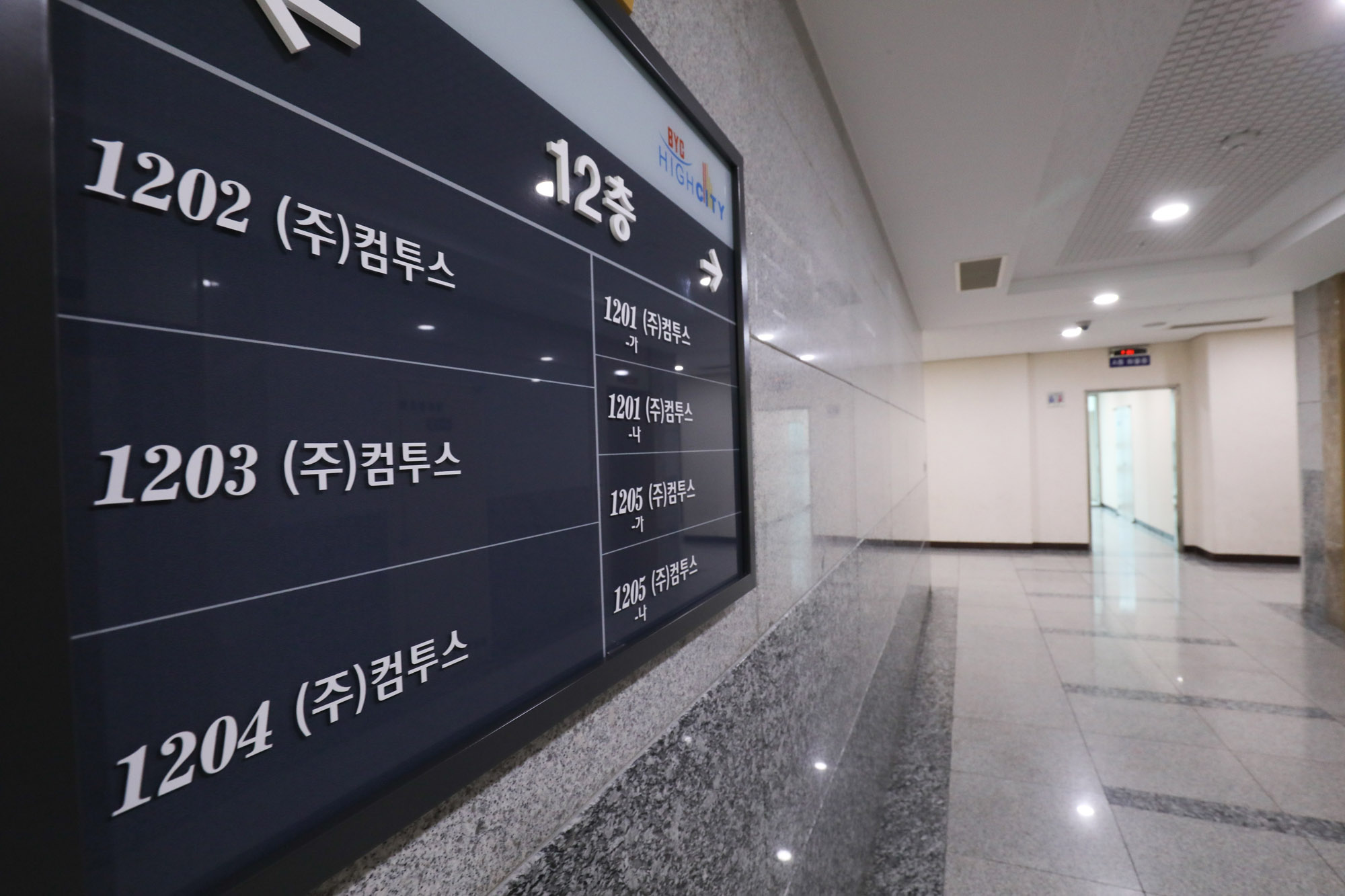 컴투스;게임;Com2uS