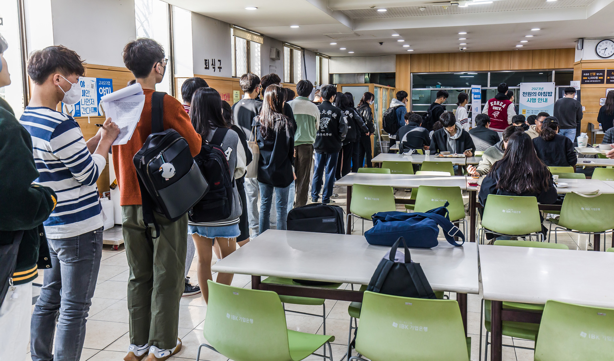 사회;세태;물가;고물가;고물가시대;아침밥;대학교아침밥;1000원아침밥;고려대학교학생식당;고려대1000원아침밥