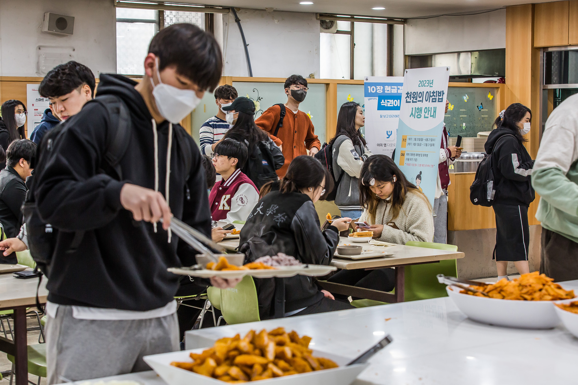 사회;세태;물가;고물가;고물가시대;아침밥;대학교아침밥;1000원아침밥;고려대학교학생식당;고려대1000원아침밥