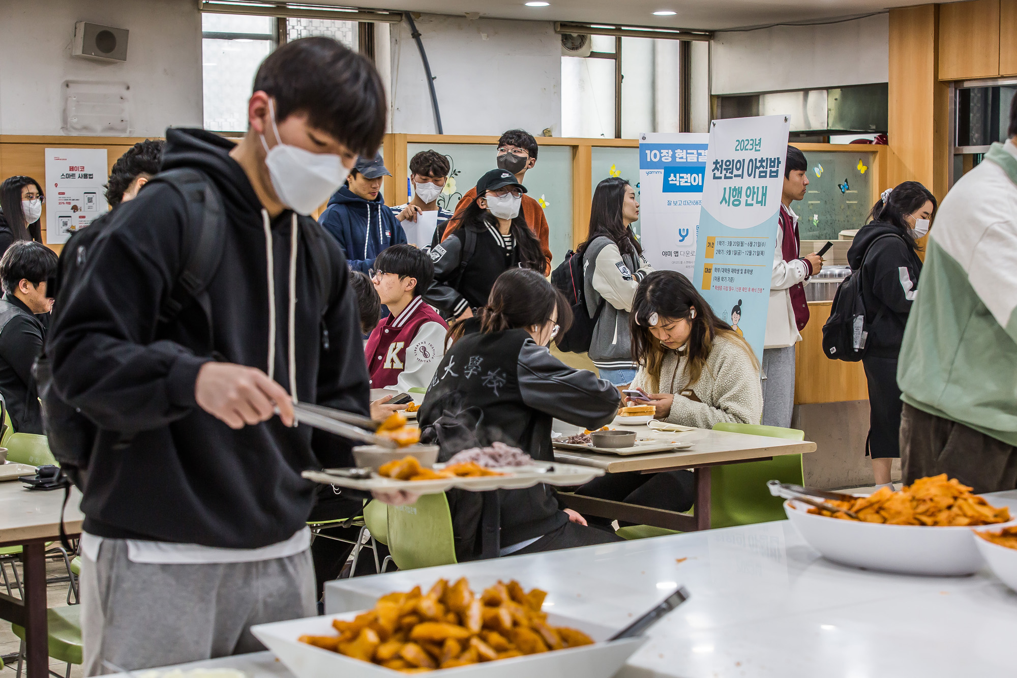 사회;세태;물가;고물가;고물가시대;아침밥;대학교아침밥;1000원아침밥;고려대학교학생식당;고려대1000원아침밥