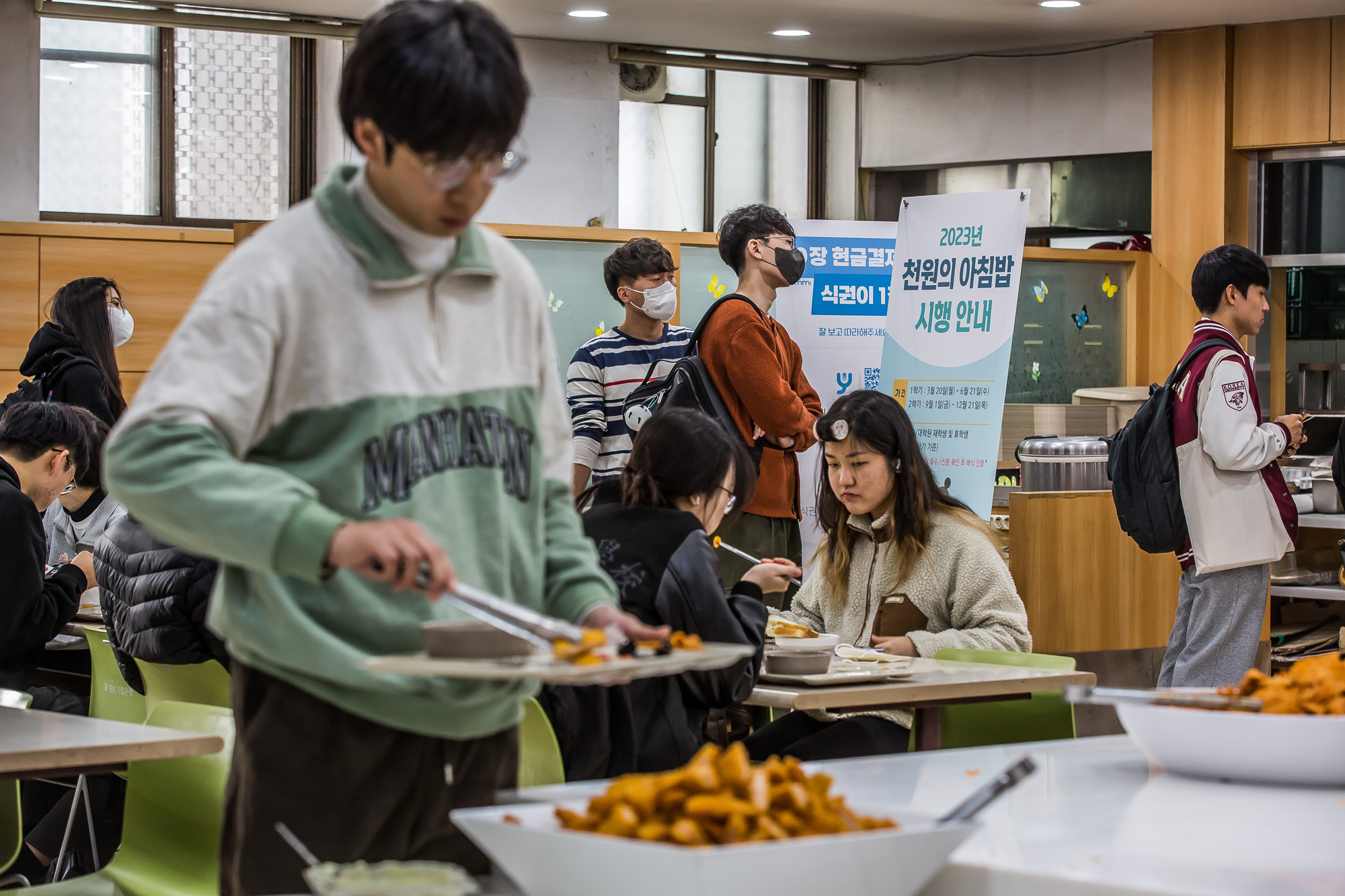 사회;세태;물가;고물가;고물가시대;아침밥;대학교아침밥;1000원아침밥;고려대학교학생식당;고려대1000원아침밥