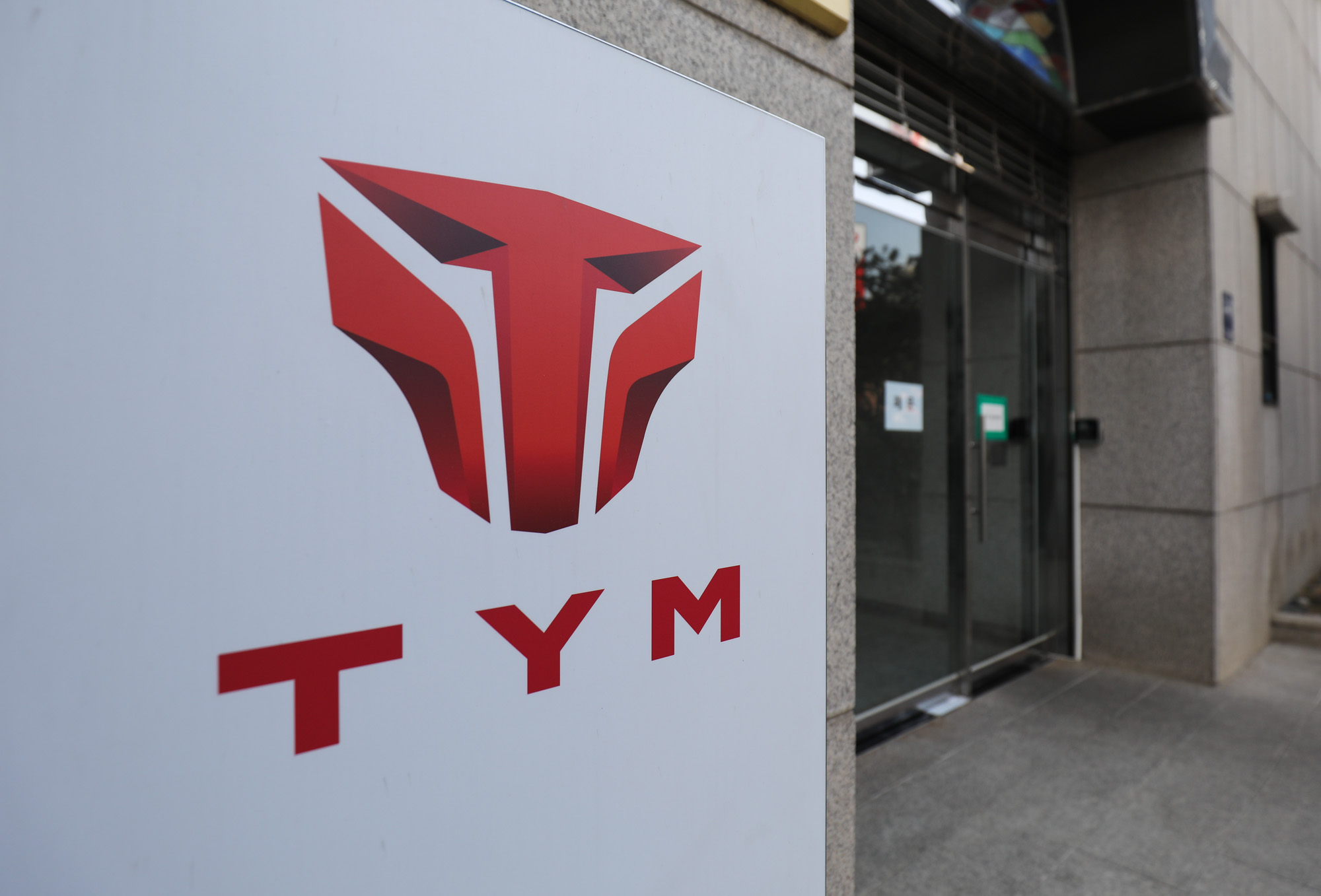 TYM;농슬라;농기계