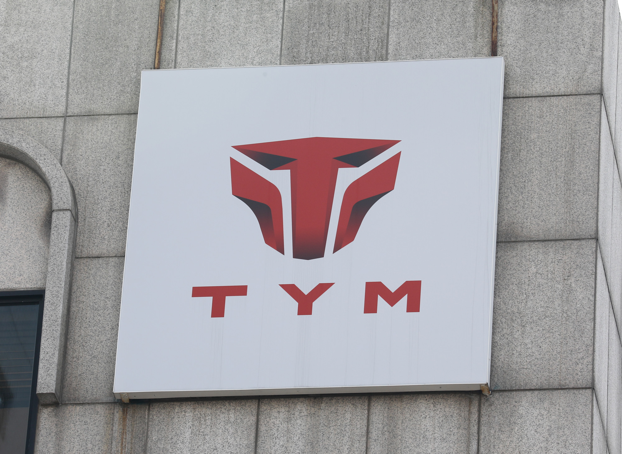 TYM;농슬라;농기계