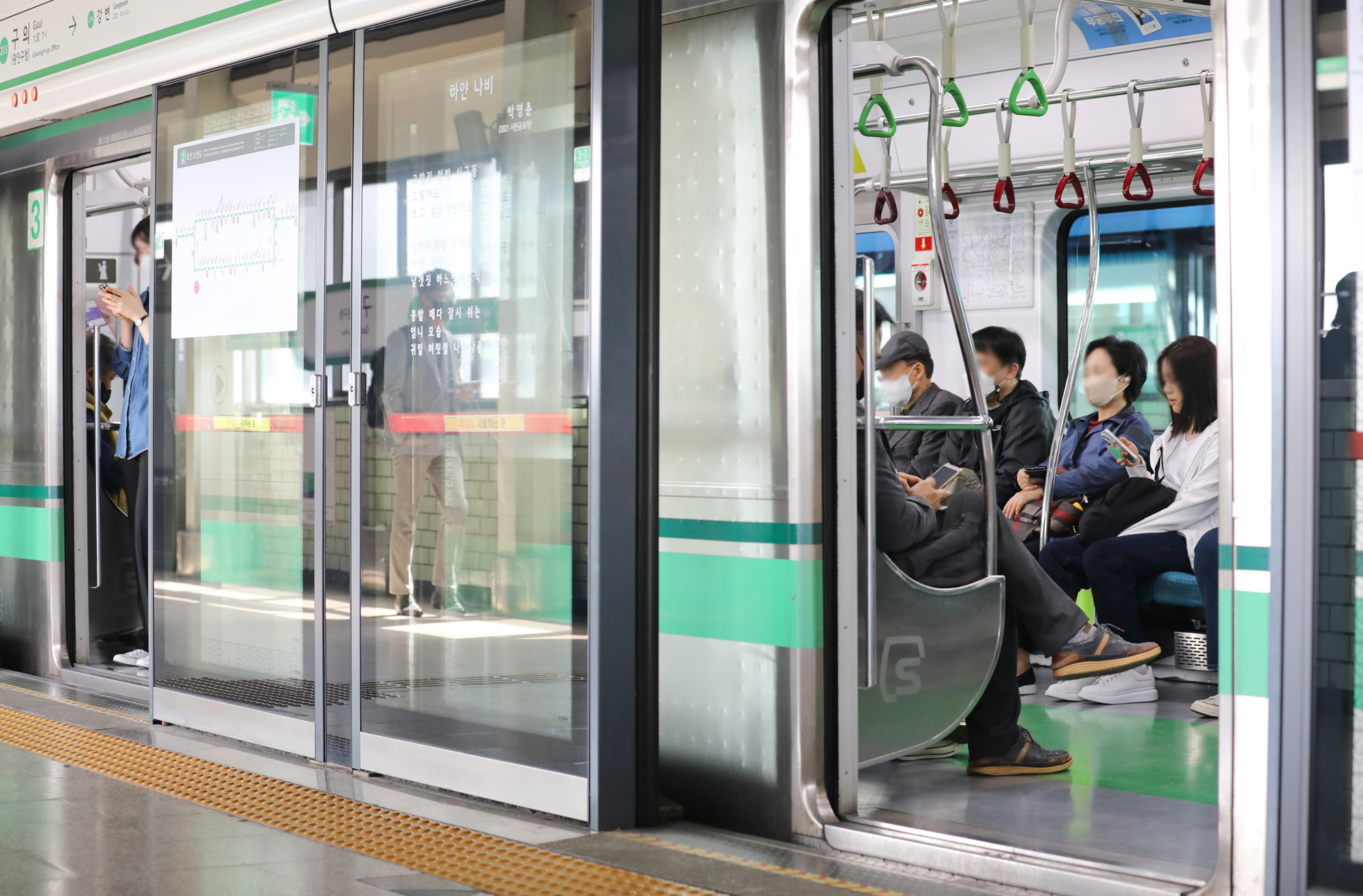 미세먼지;마스크;코로나마스크;지하철마스크