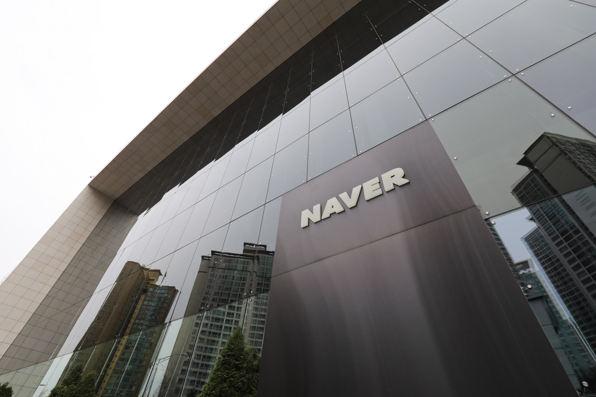 네이버;네이버본사;판교네이버;건물