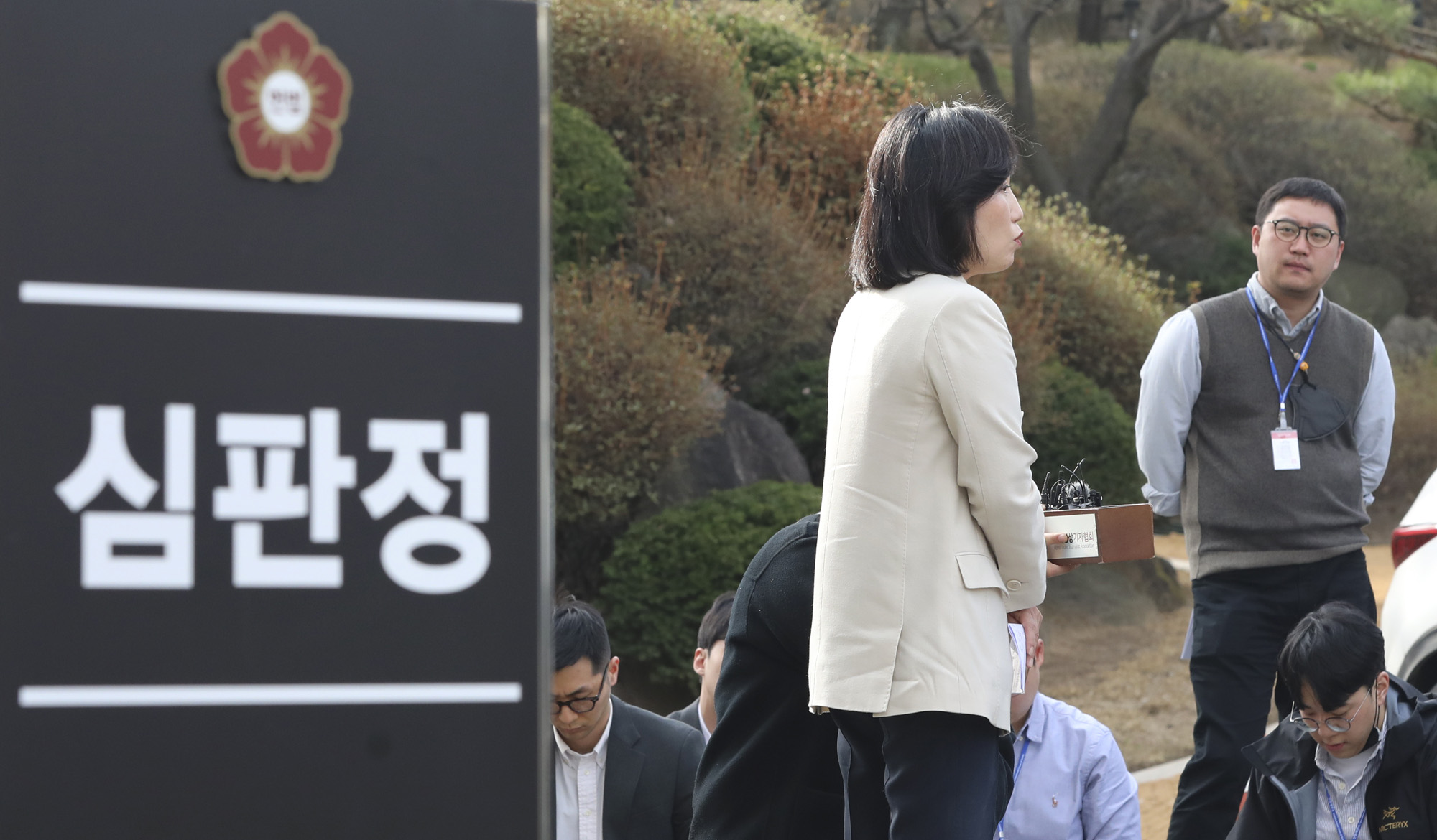 법조;법률;헌법;헌법재판소;검수완박;검찰수사권완전박탈;검수완박헌재선고