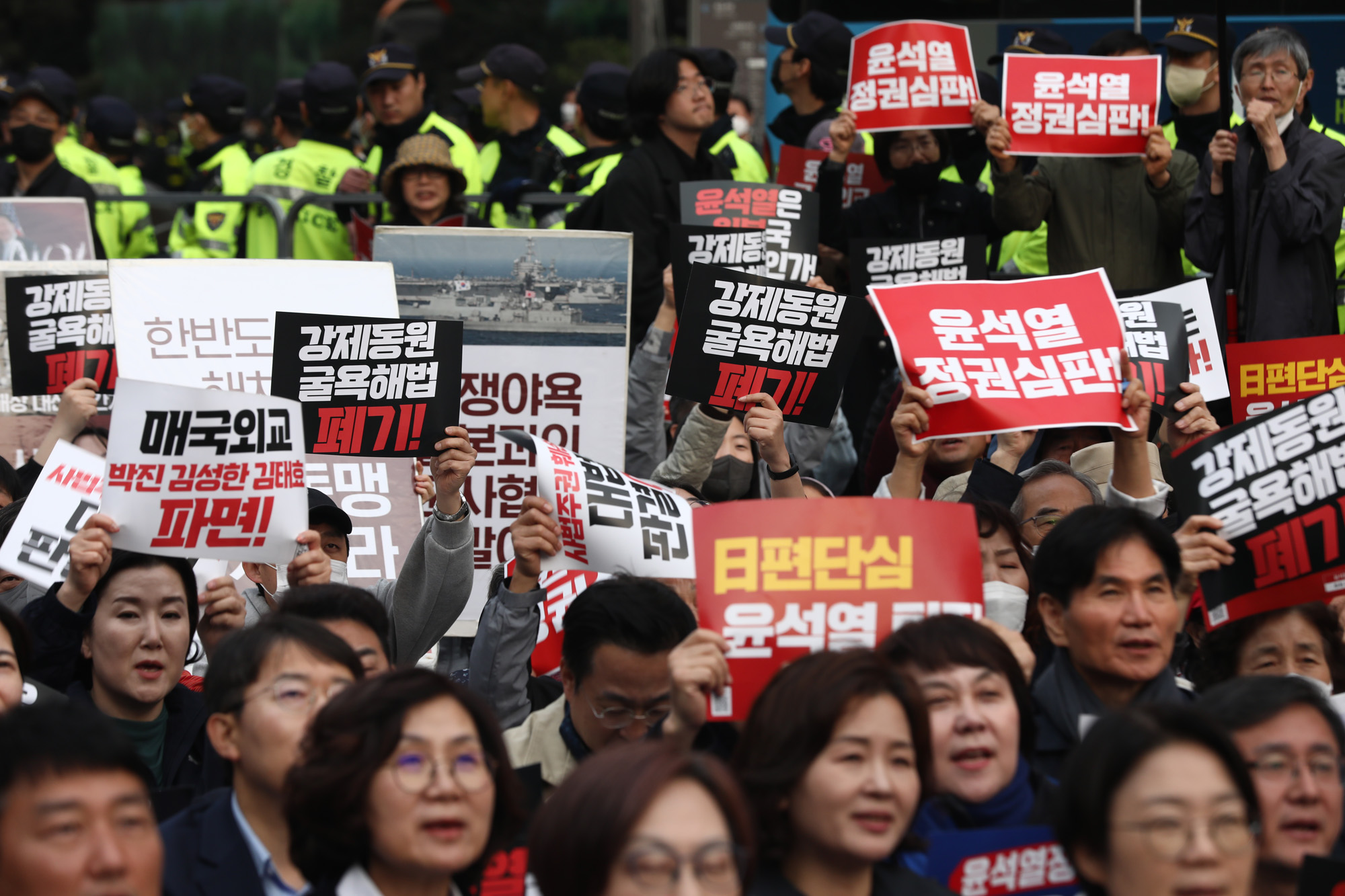 정치;더불어민주당대일굴욕외교규탄범국민대회