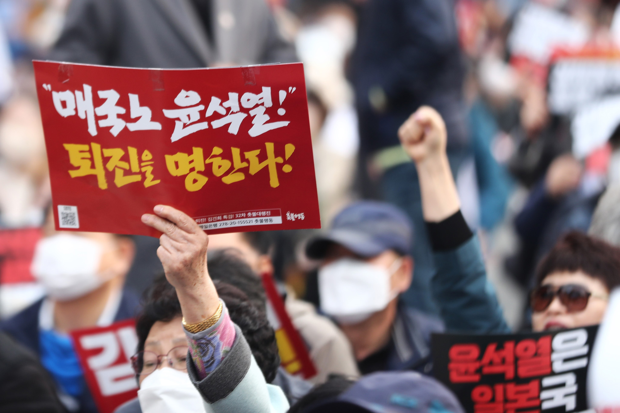 정치;더불어민주당대일굴욕외교규탄범국민대회