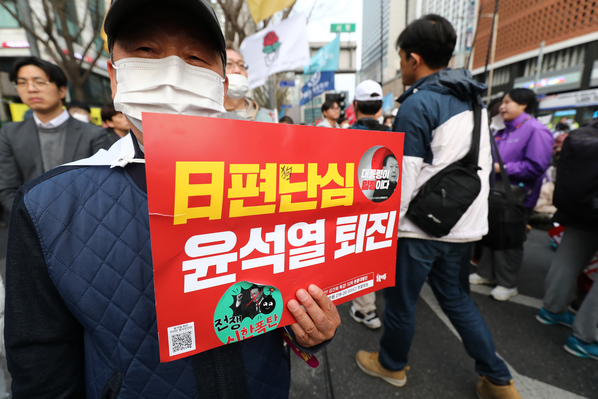 정치;더불어민주당대일굴욕외교규탄범국민대회