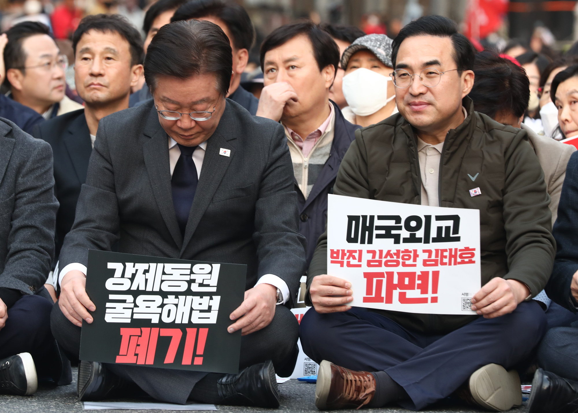 정치;더불어민주당대일굴욕외교규탄범국민대회;이재명;박홍근